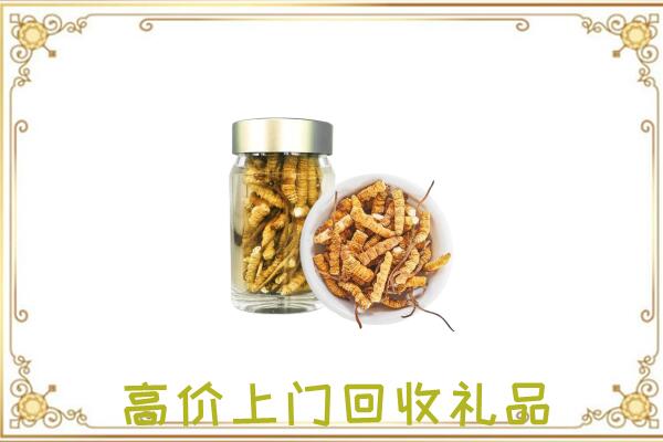 宁波周边回收虫草