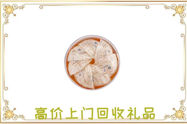 宁波附近回收燕窝
