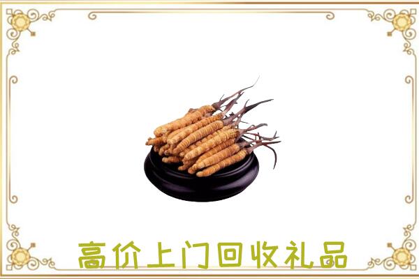 宁波附近回收礼品