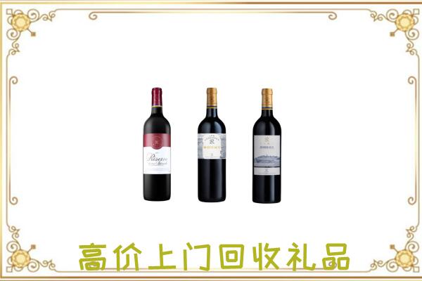 宁波附近回收拉菲