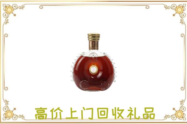 宁波附近回收路易十三