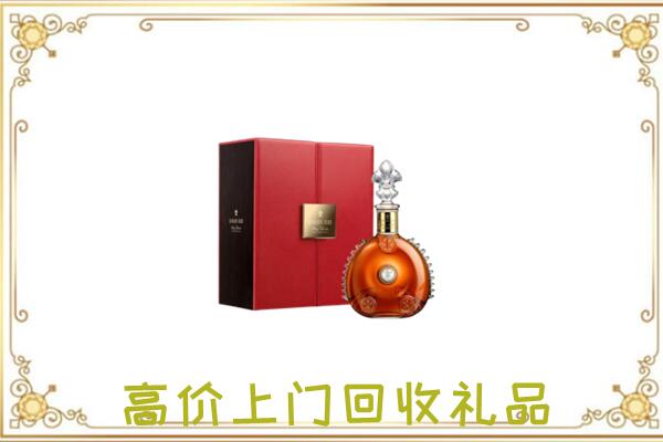 宁波附近回收人头马