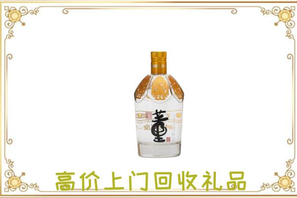 宁波周边回收董酒