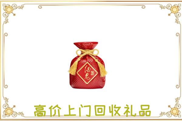 宁波附近回收酒鬼酒