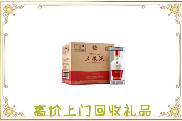 宁波周边回收五粮液