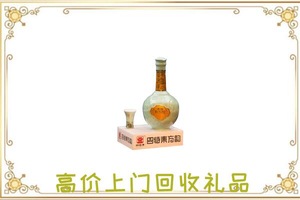 宁波周边回收四特酒