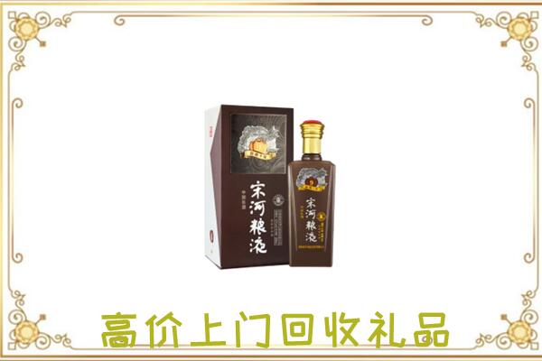 宁波周边回收宋河