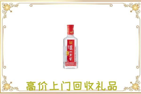 宁波周边回收泸州老窖