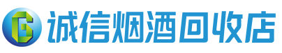 宁波茅台酒回收,酒瓶,烟酒,飞天茅台酒,名酒,宁波回收贵州茅台酒